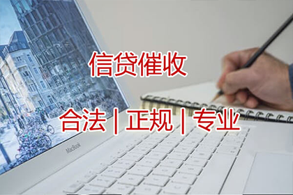 追讨他人欠款的法律途径