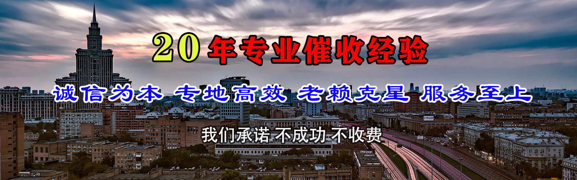 夏邑追债公司